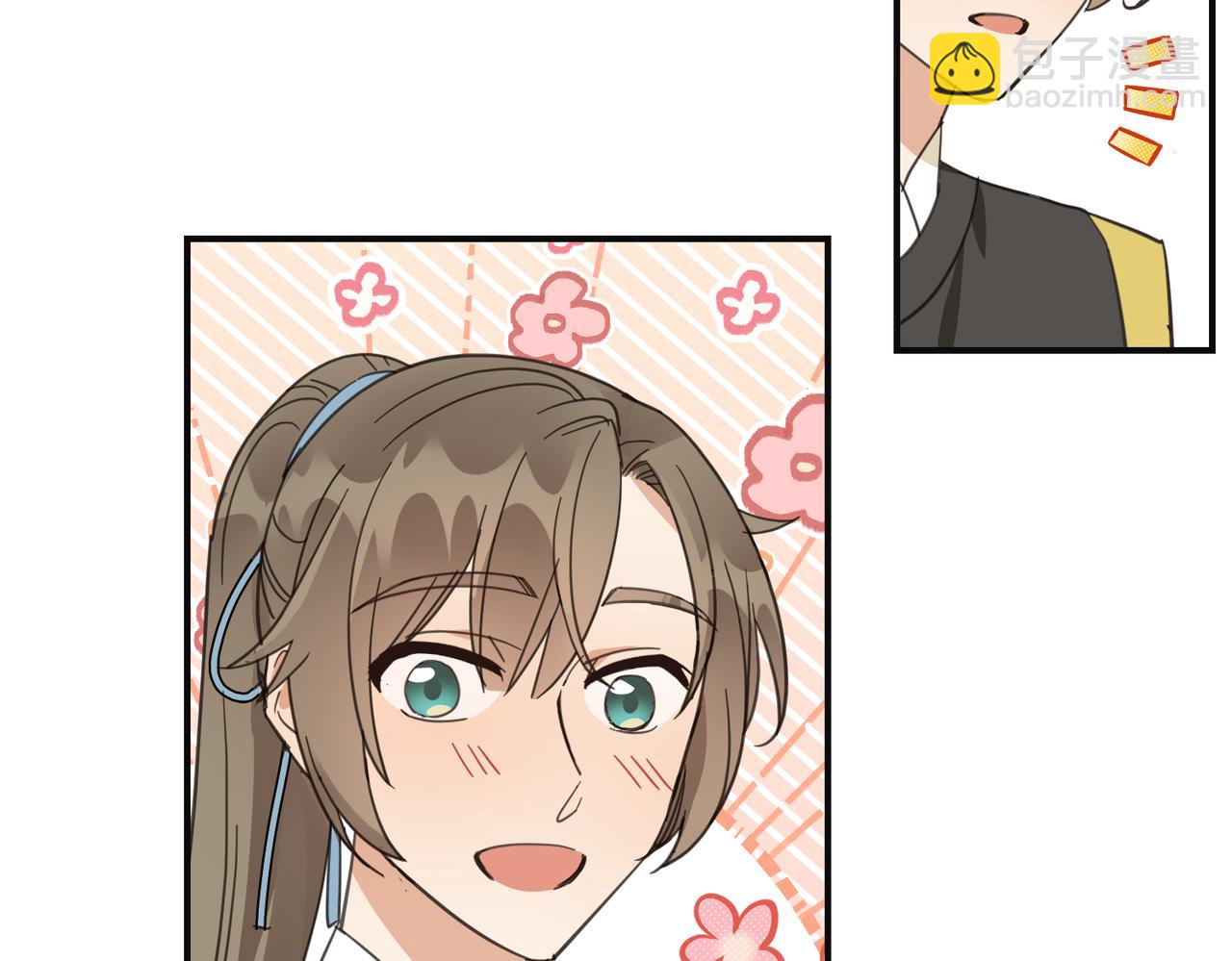 第22话 你以后还是和他少来往吧(1/2)-第25话