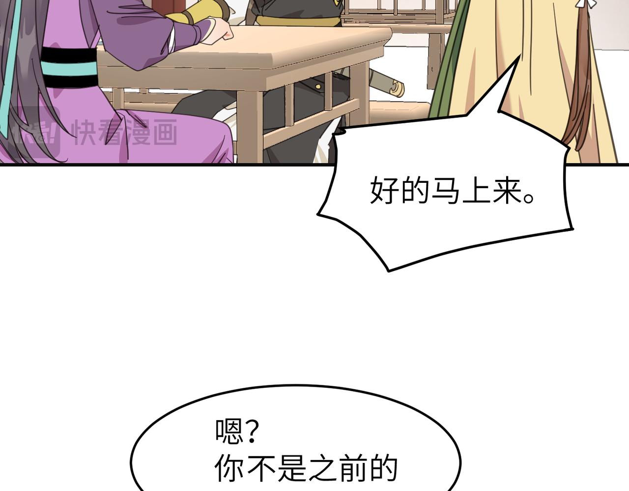 第22话 你以后还是和他少来往吧(1/2)-第25话