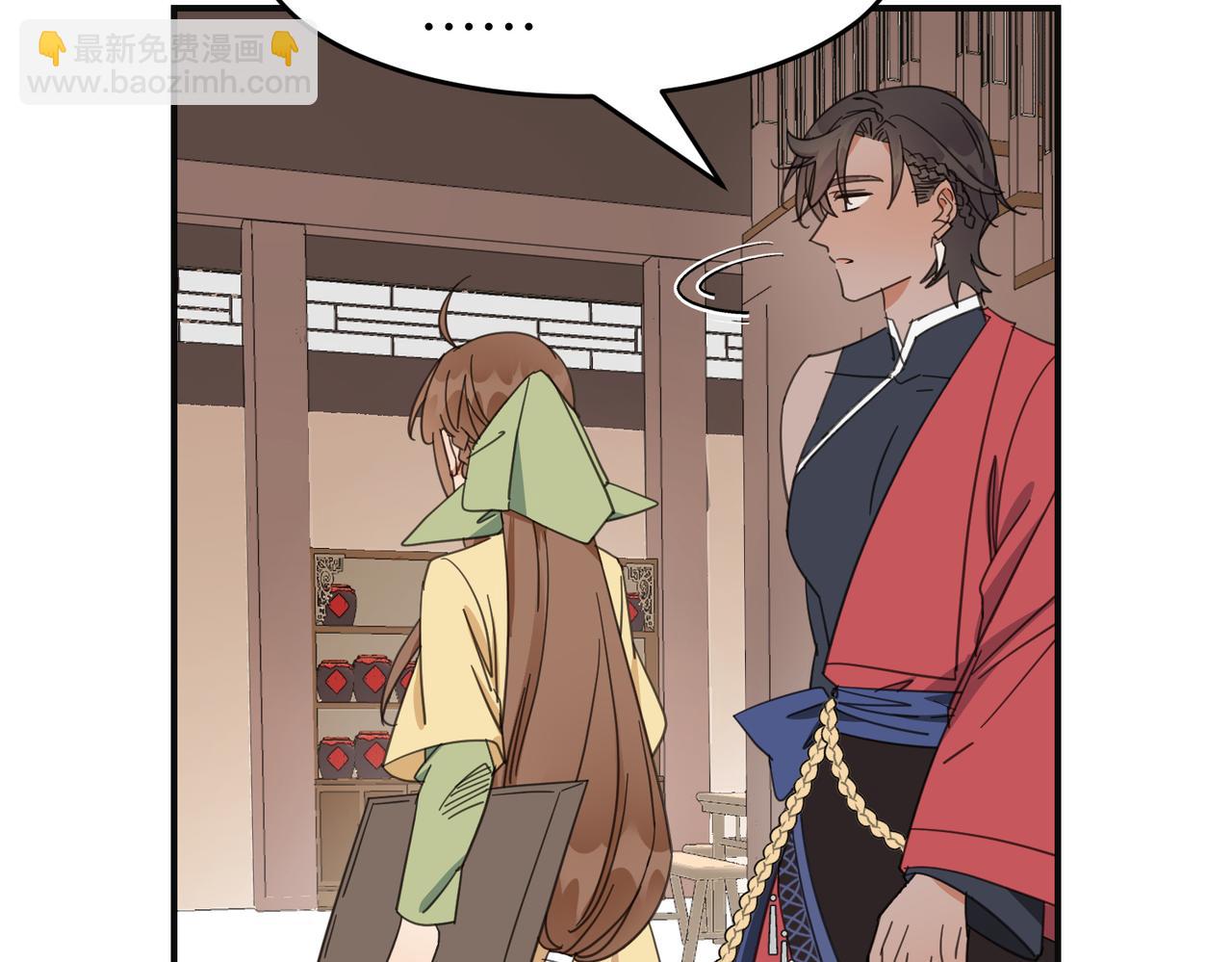 第22话 你以后还是和他少来往吧(1/2)-第25话