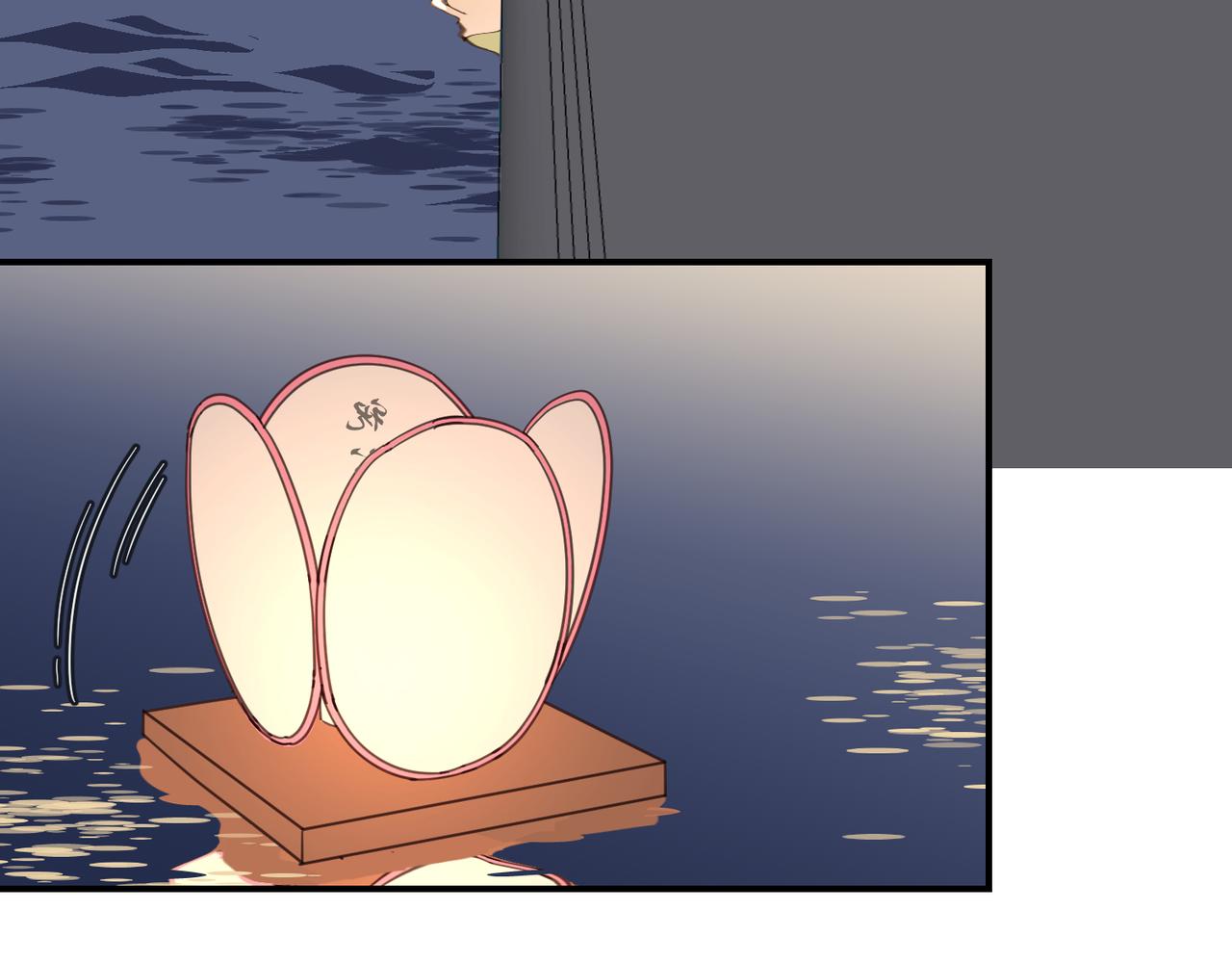 第24话 夜游（下）(1/2)-第27话