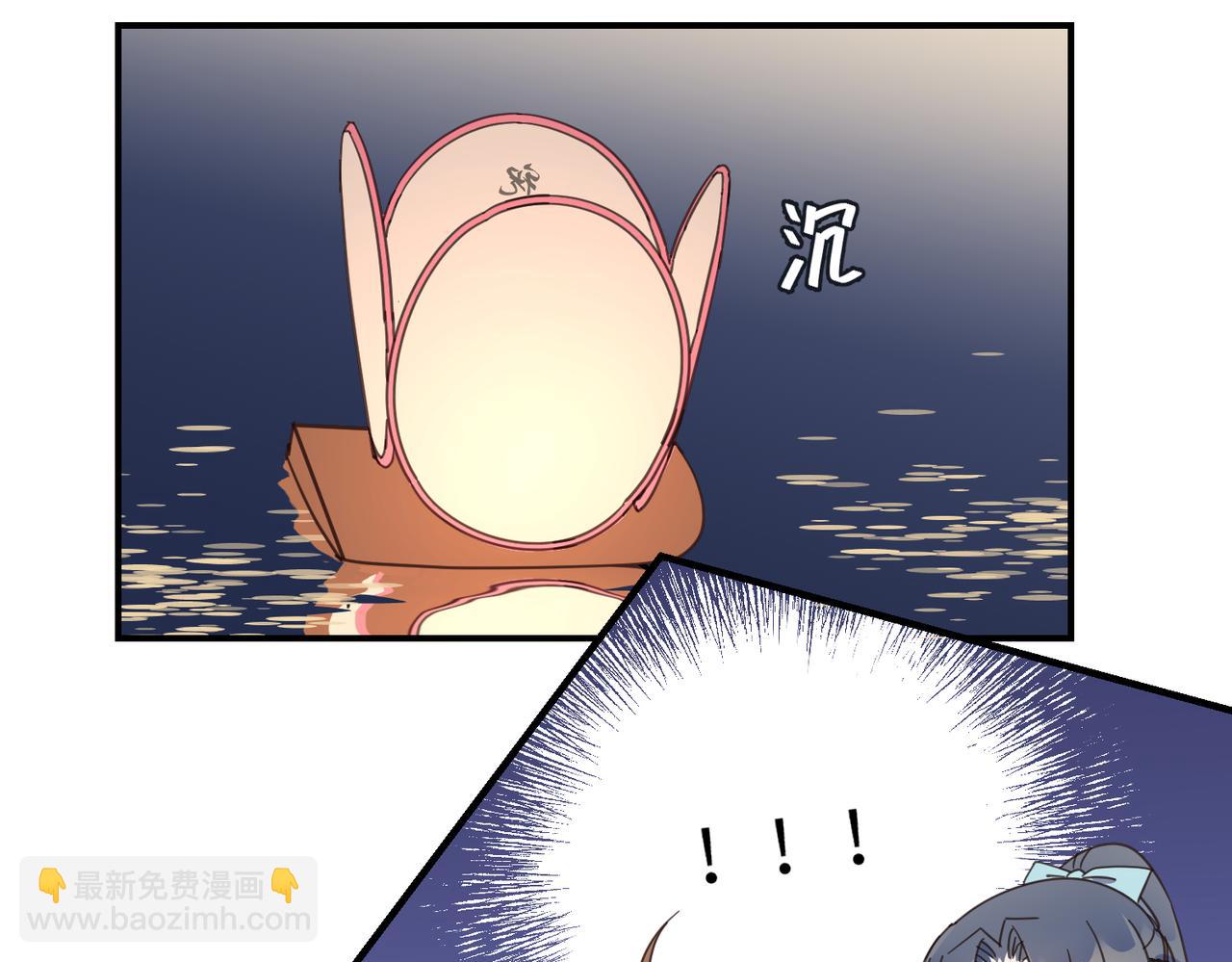 第24话 夜游（下）(1/2)-第27话