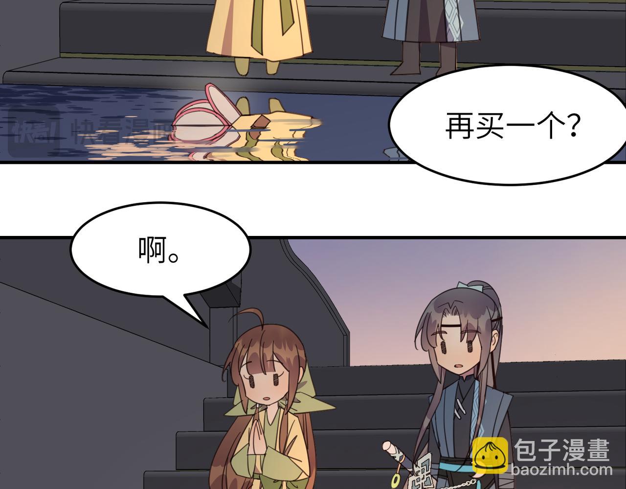 第24话 夜游（下）(1/2)-第27话