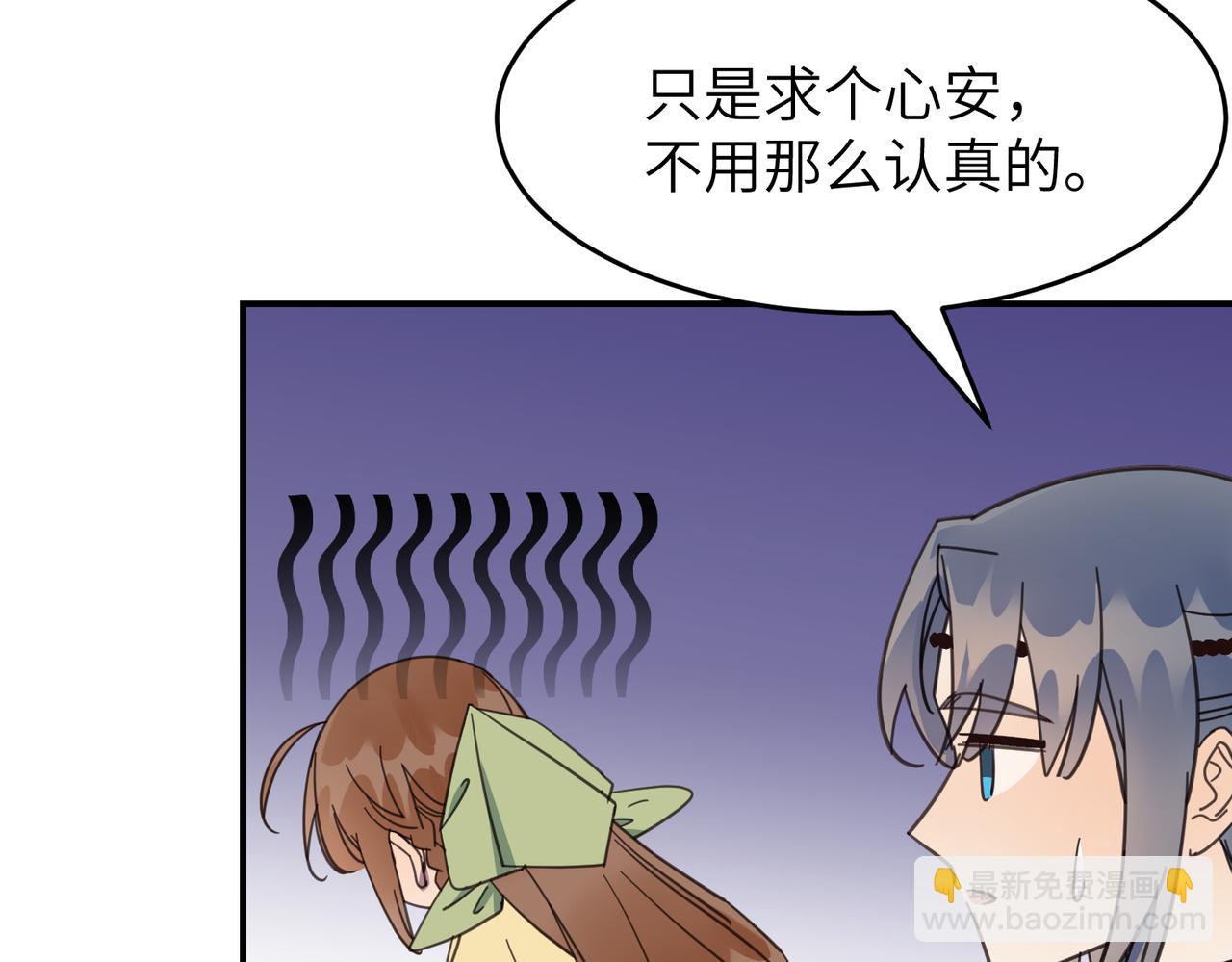 第24话 夜游（下）(1/2)-第27话