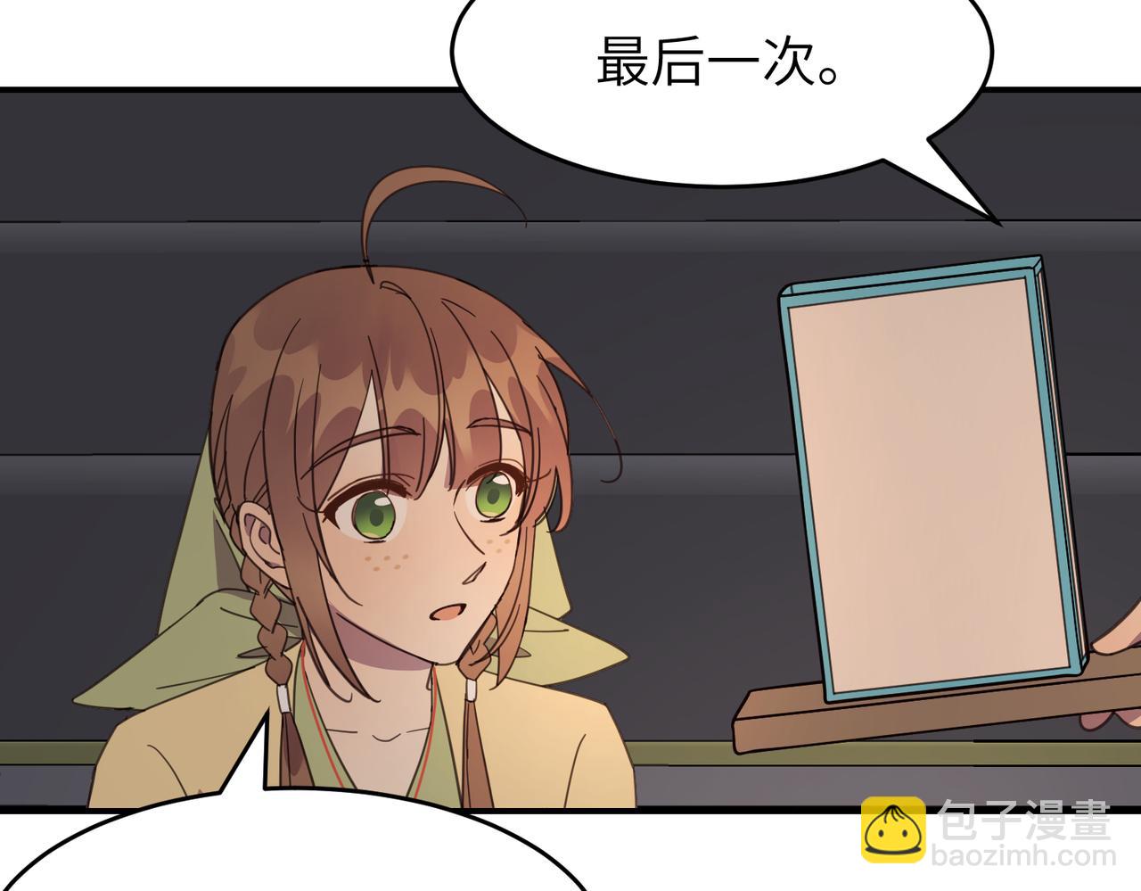 第24话 夜游（下）(1/2)-第27话