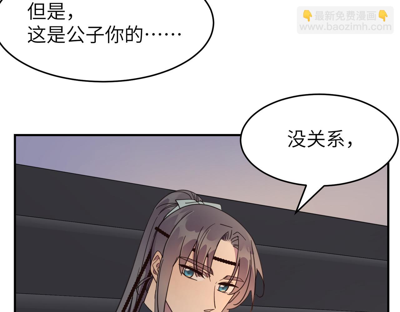 第24话 夜游（下）(1/2)-第27话