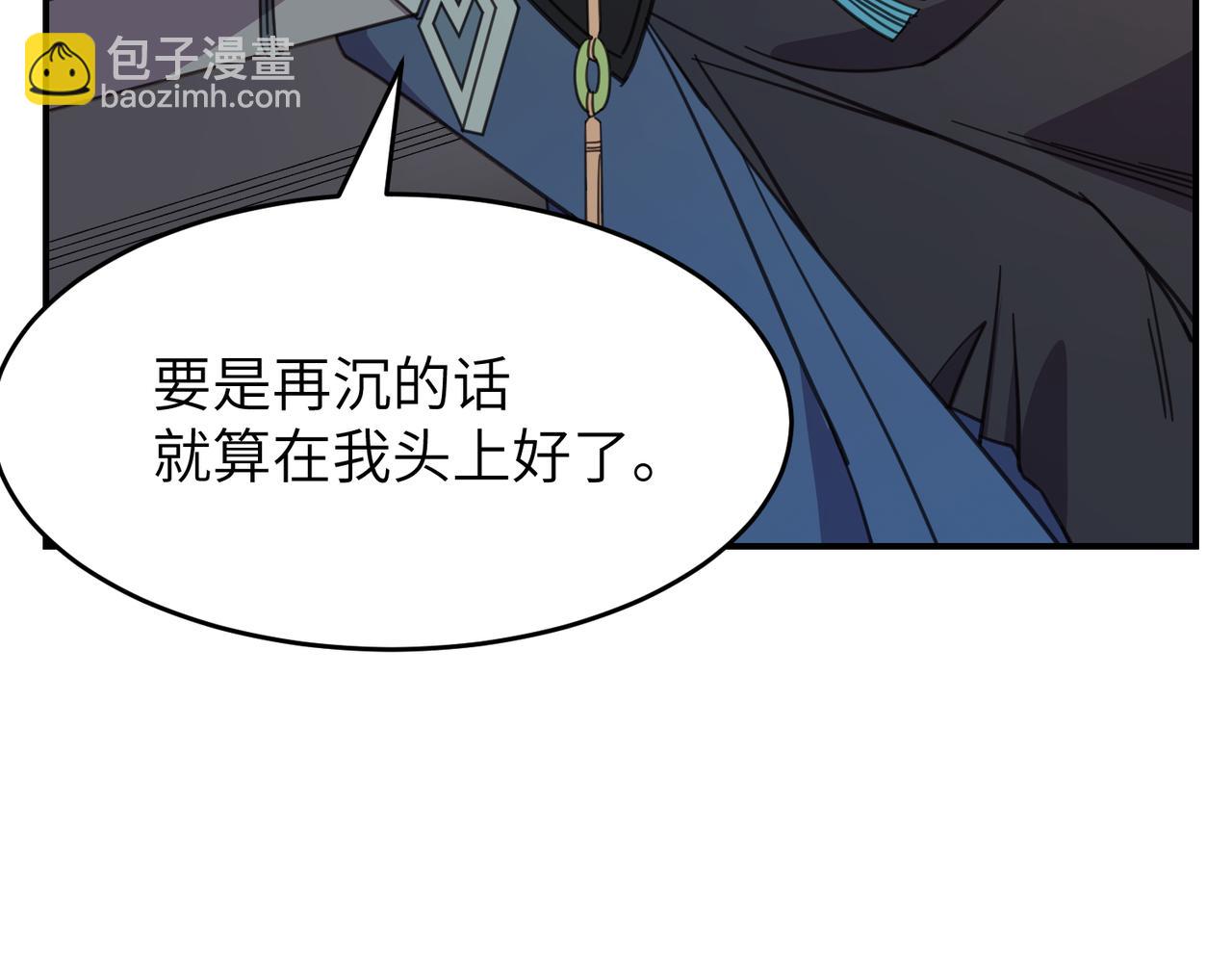 第24话 夜游（下）(1/2)-第27话