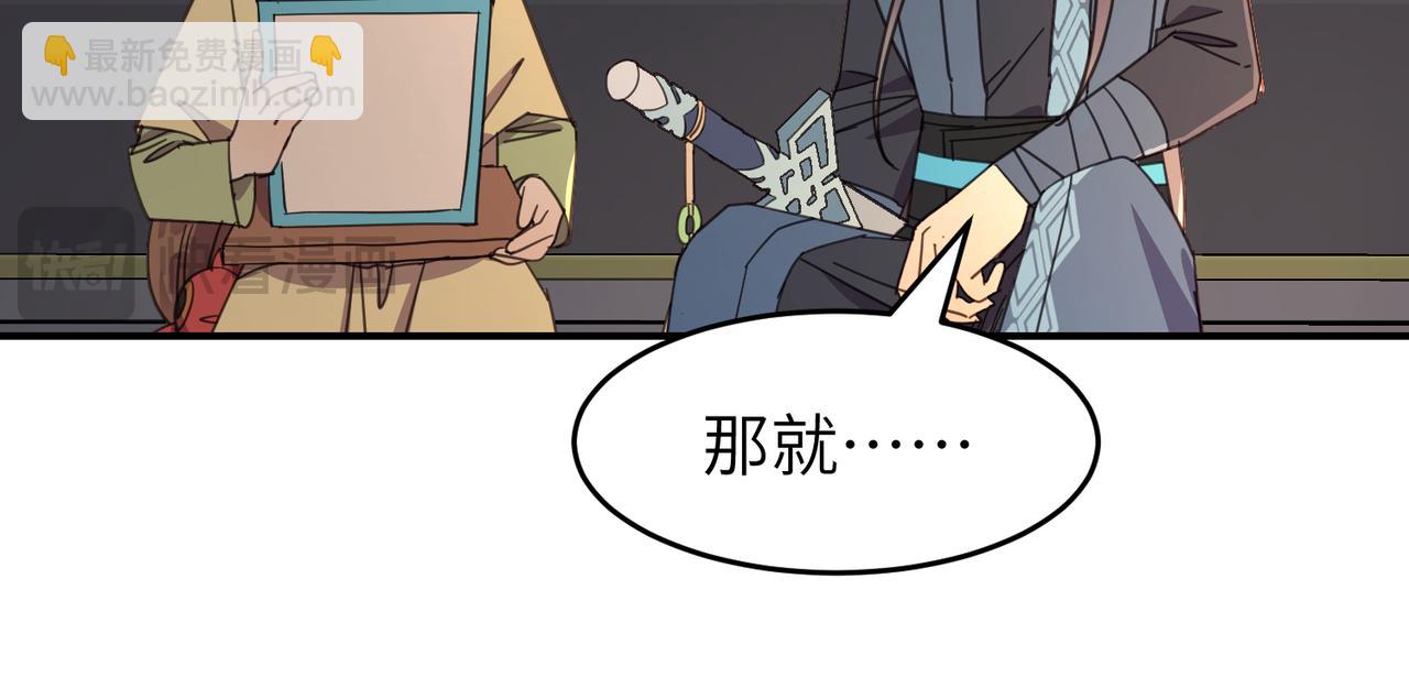 第24话 夜游（下）(1/2)-第27话