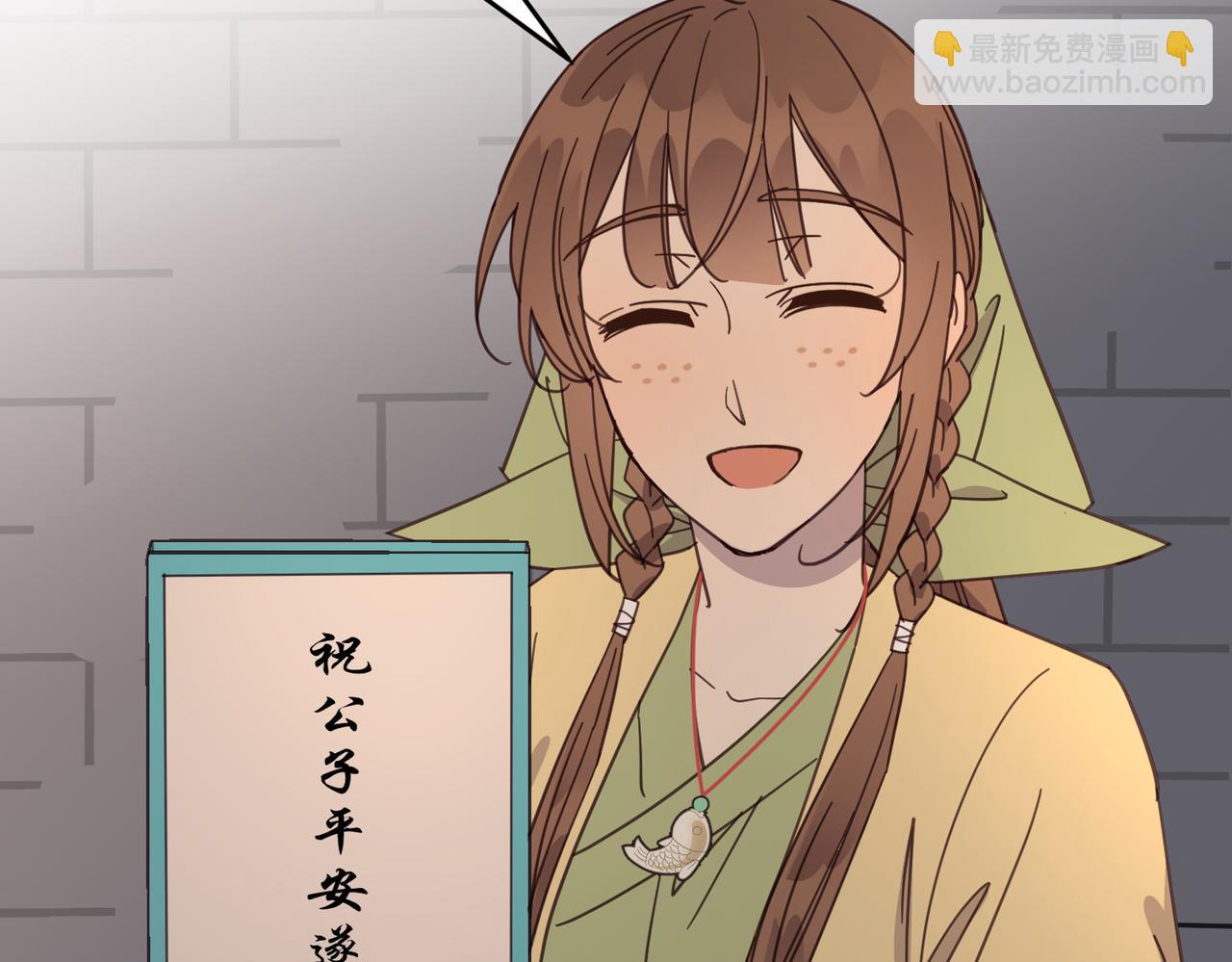 第24话 夜游（下）(1/2)-第27话