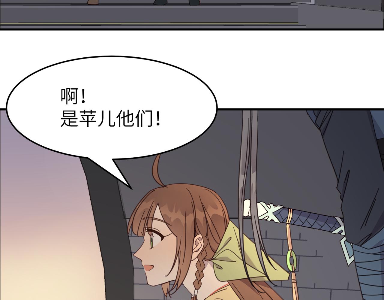 第24话 夜游（下）(1/2)-第27话