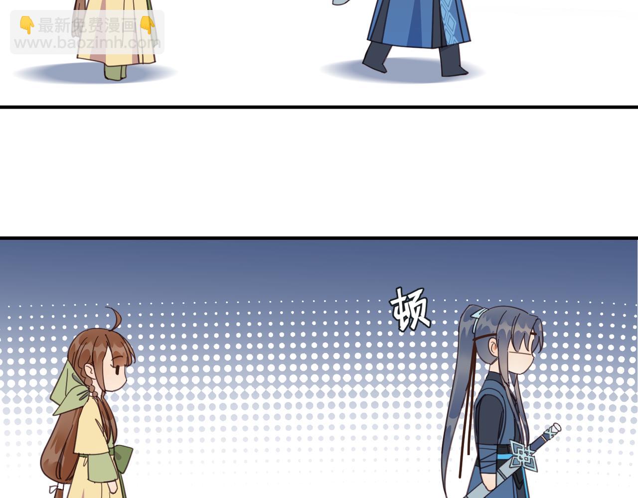 第24话 夜游（下）(1/2)-第27话