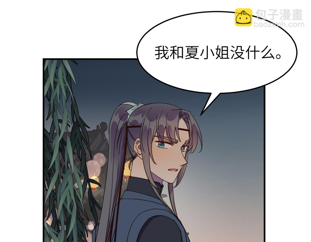 第24话 夜游（下）(1/2)-第27话