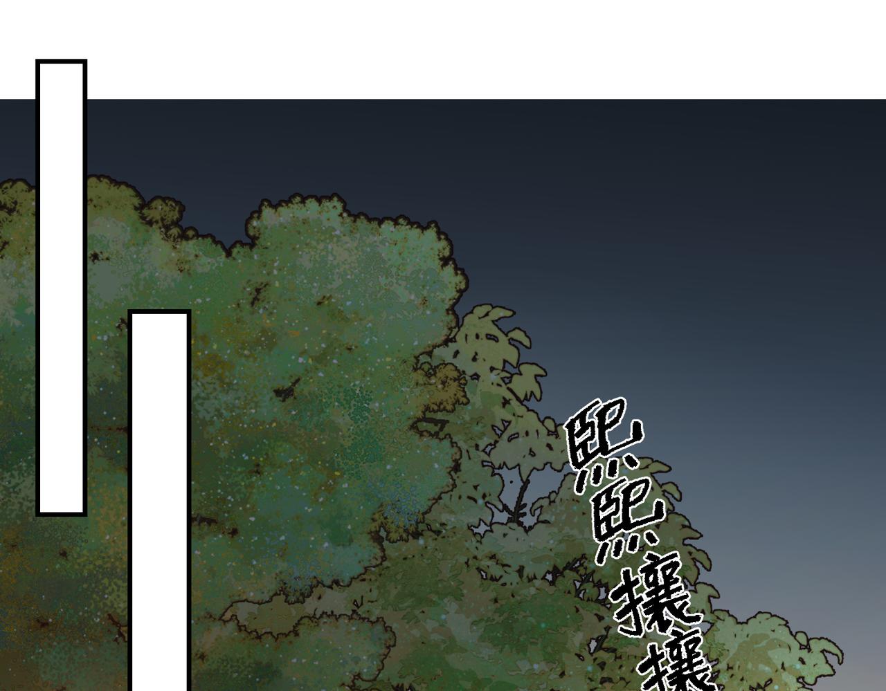 第24话 夜游（下）(1/2)-第27话