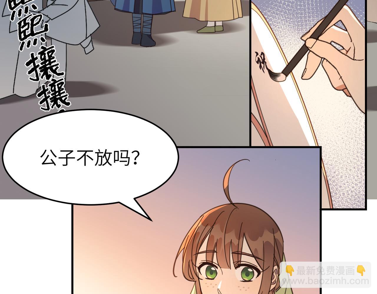 第24话 夜游（下）(1/2)-第27话