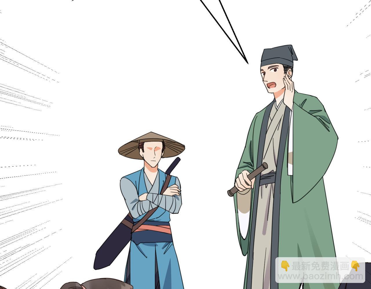 第26话 我有你哥哥的消息了(1/3)-第29话