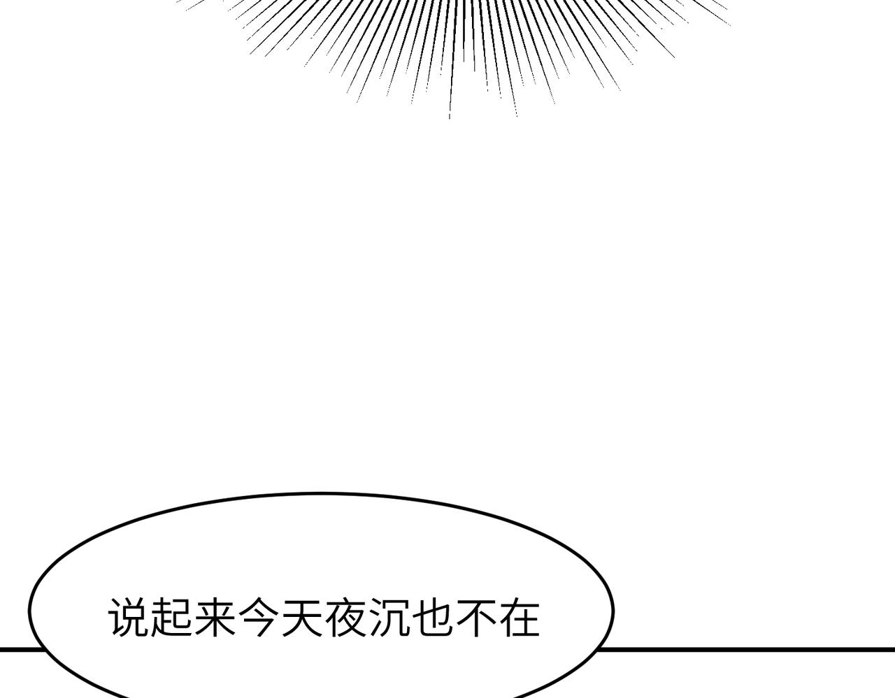 第26话 我有你哥哥的消息了(1/3)-第29话