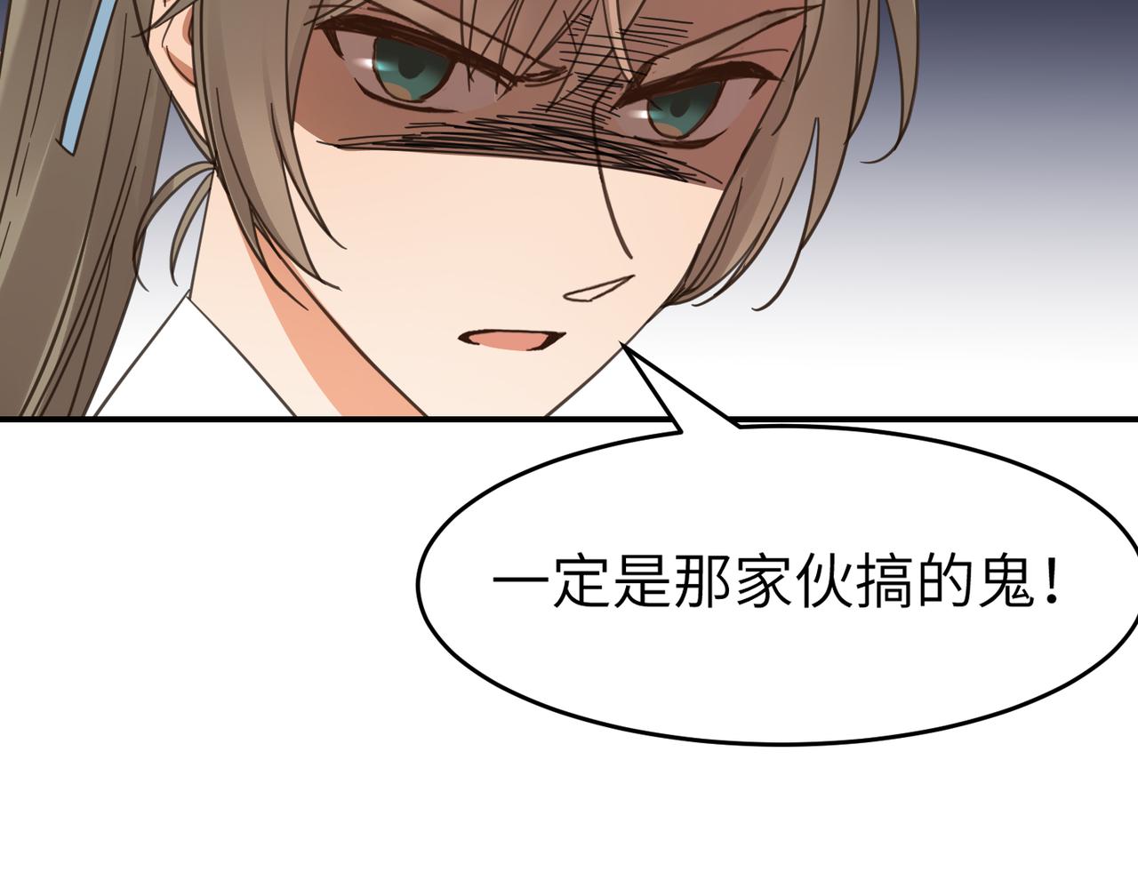 第26话 我有你哥哥的消息了(1/3)-第29话