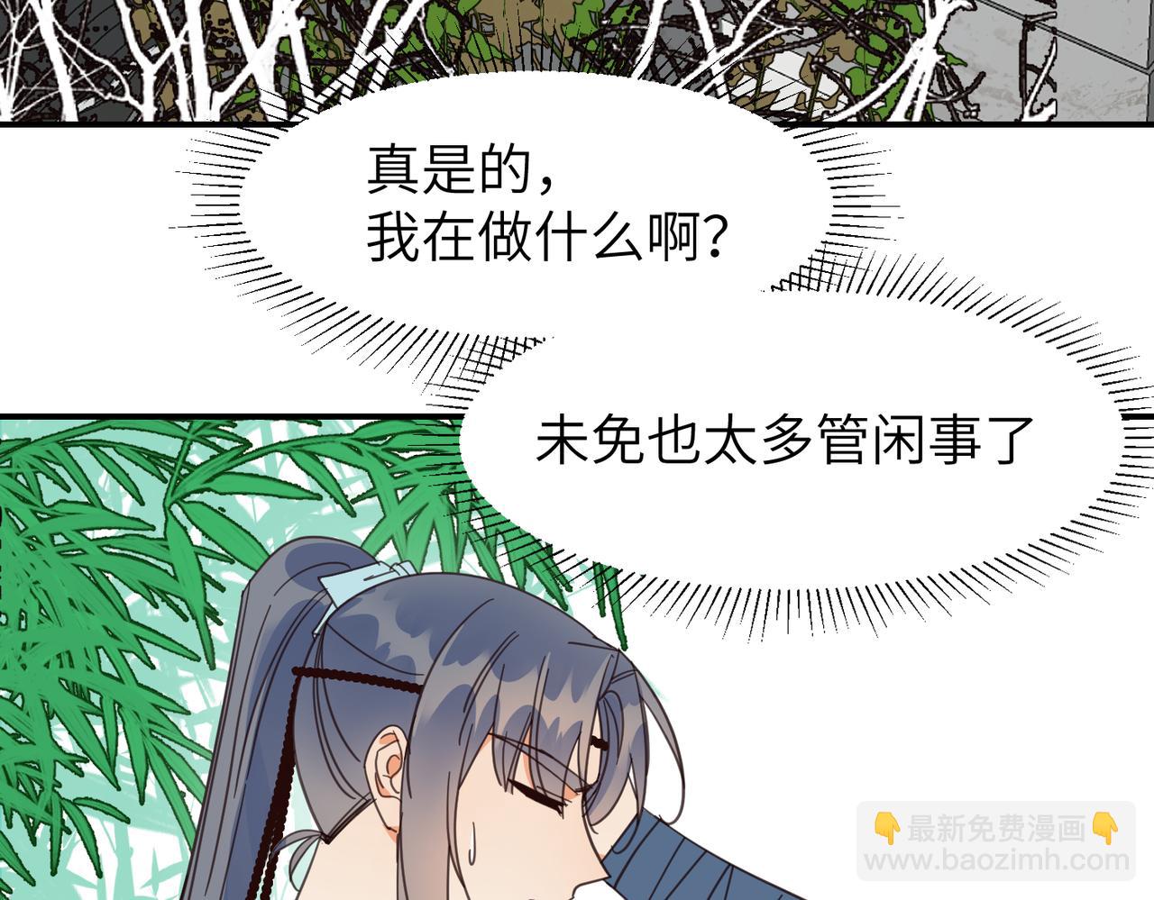 第26话 我有你哥哥的消息了(1/3)-第29话