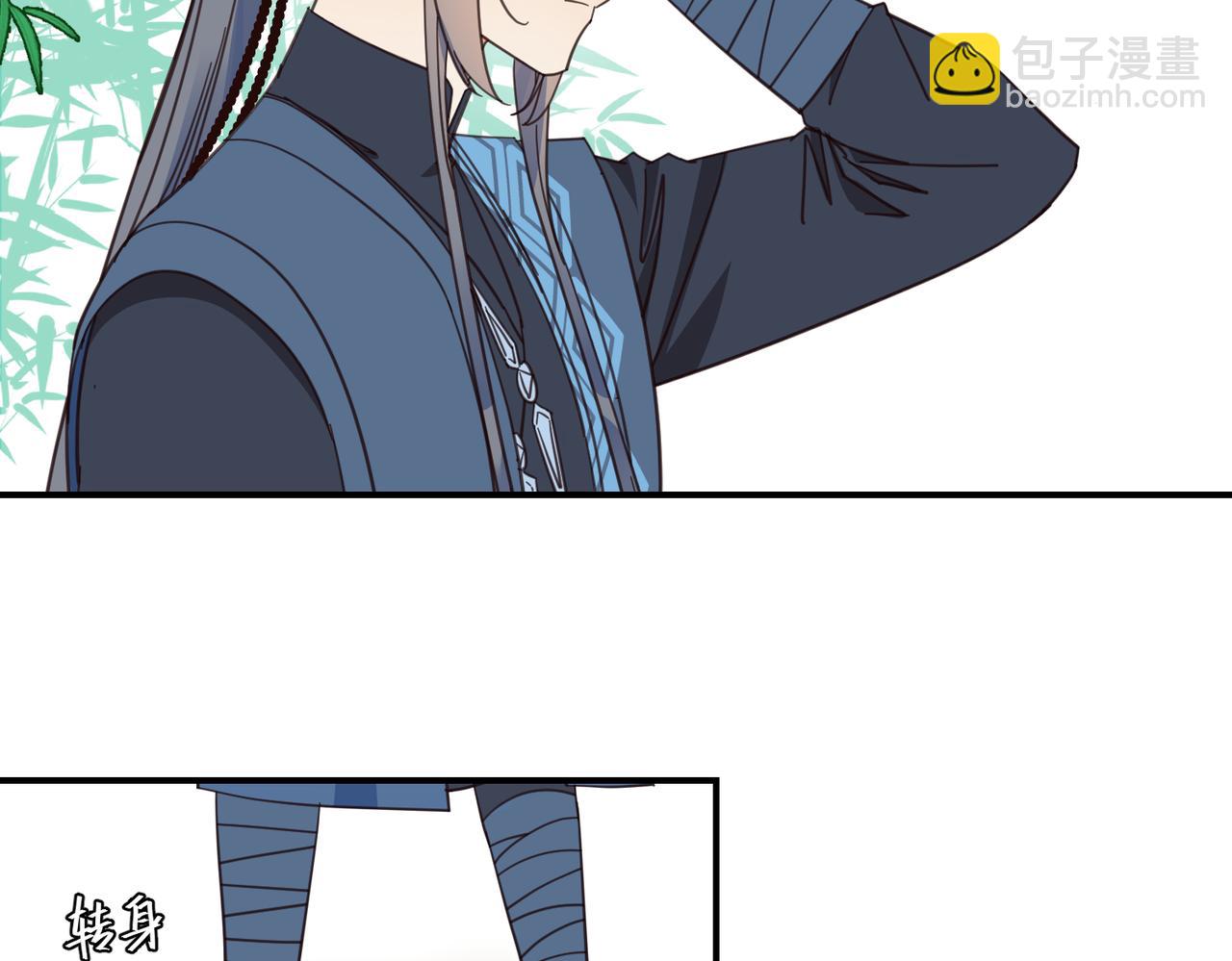 第26话 我有你哥哥的消息了(1/3)-第29话