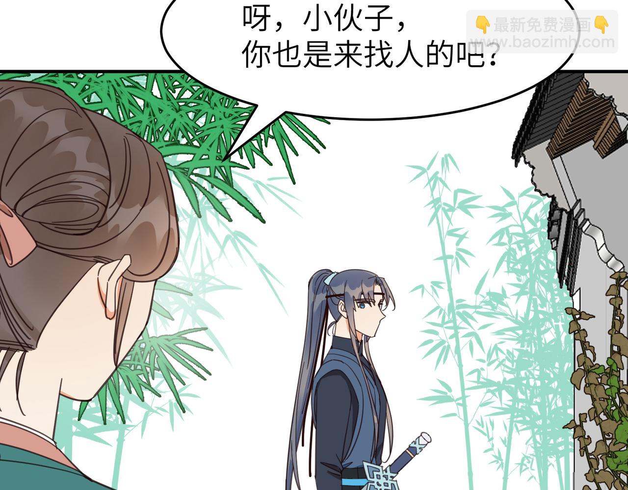 第26话 我有你哥哥的消息了(1/3)-第29话