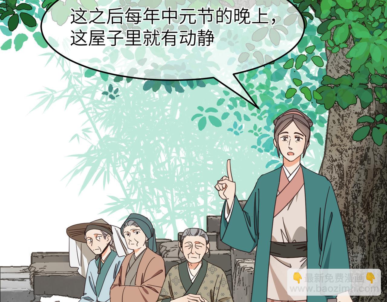 第26话 我有你哥哥的消息了(1/3)-第29话