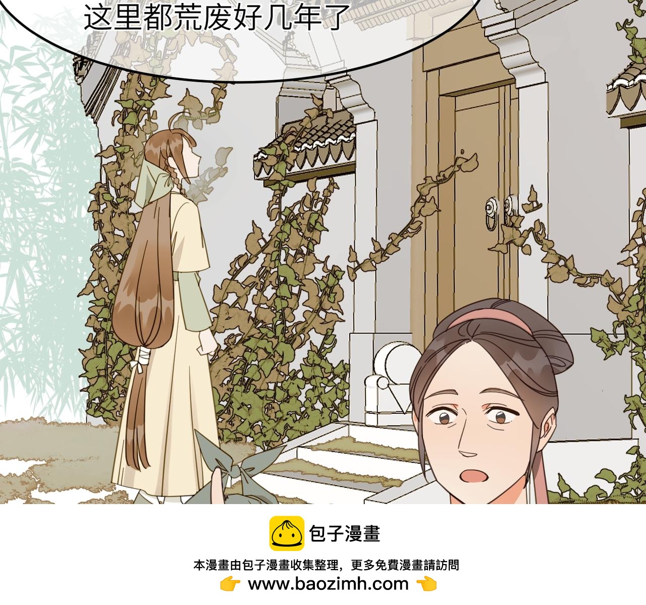 第26话 我有你哥哥的消息了(1/3)-第29话