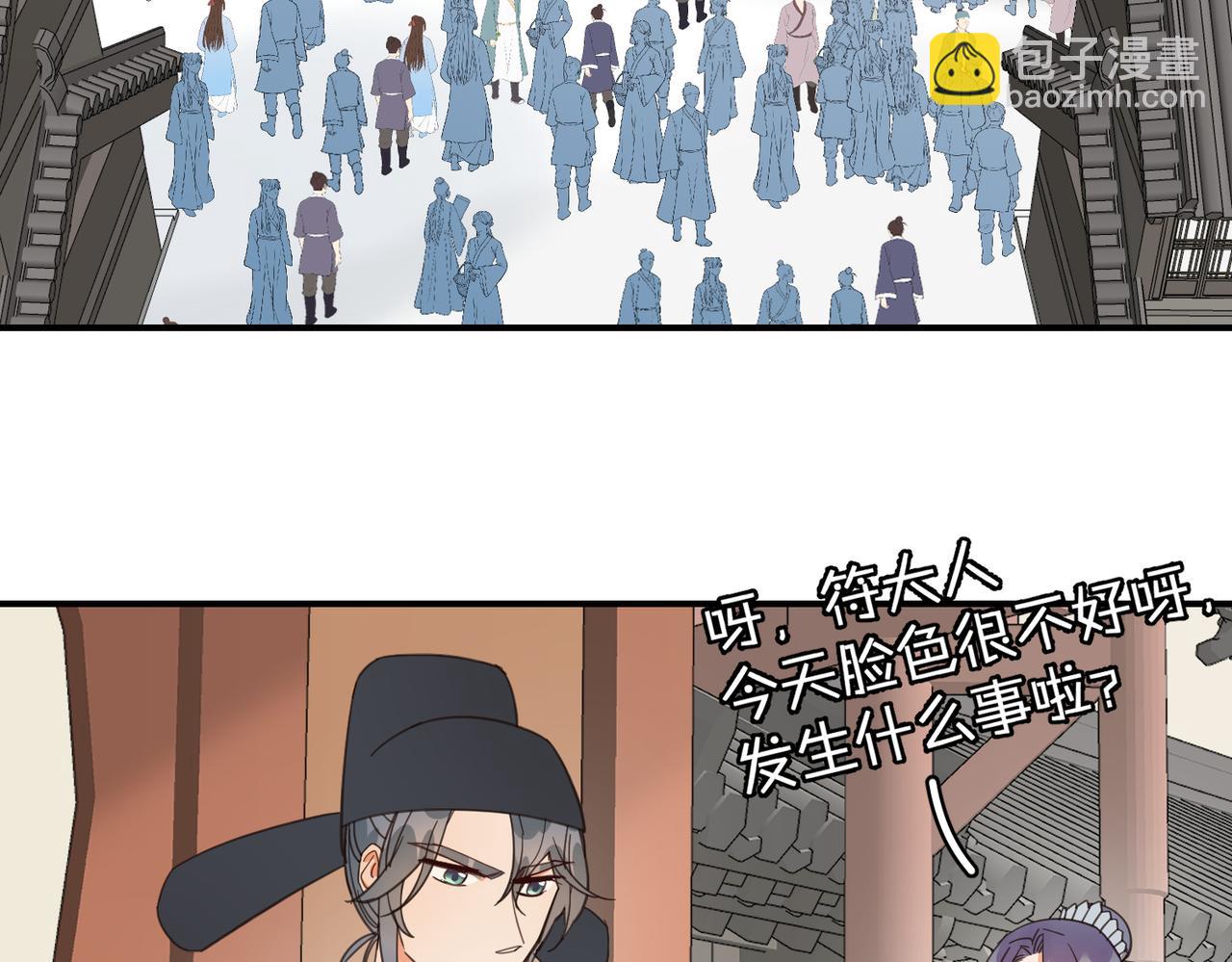 第26话 我有你哥哥的消息了(1/3)-第29话