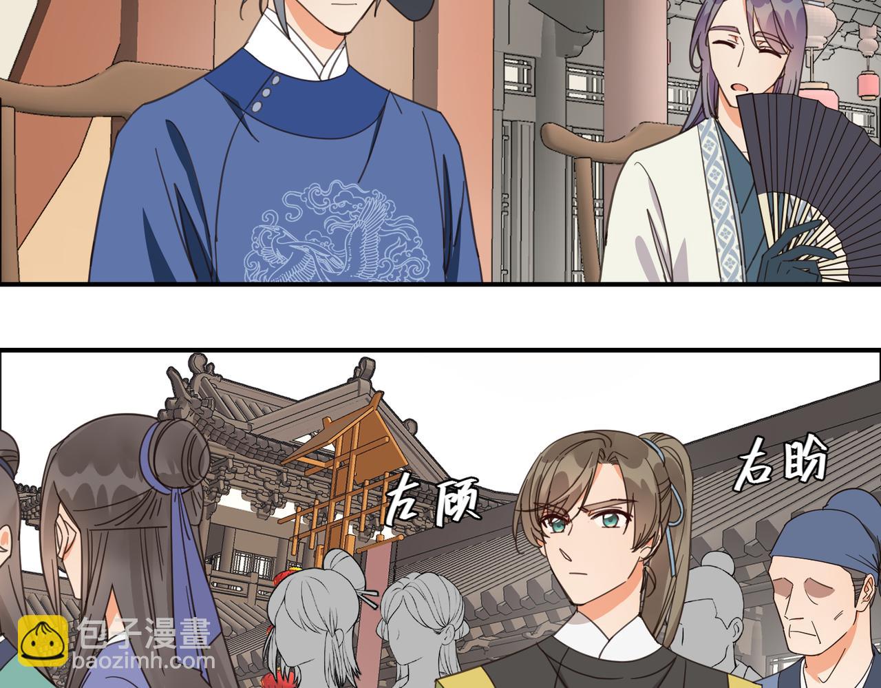 第26话 我有你哥哥的消息了(1/3)-第29话