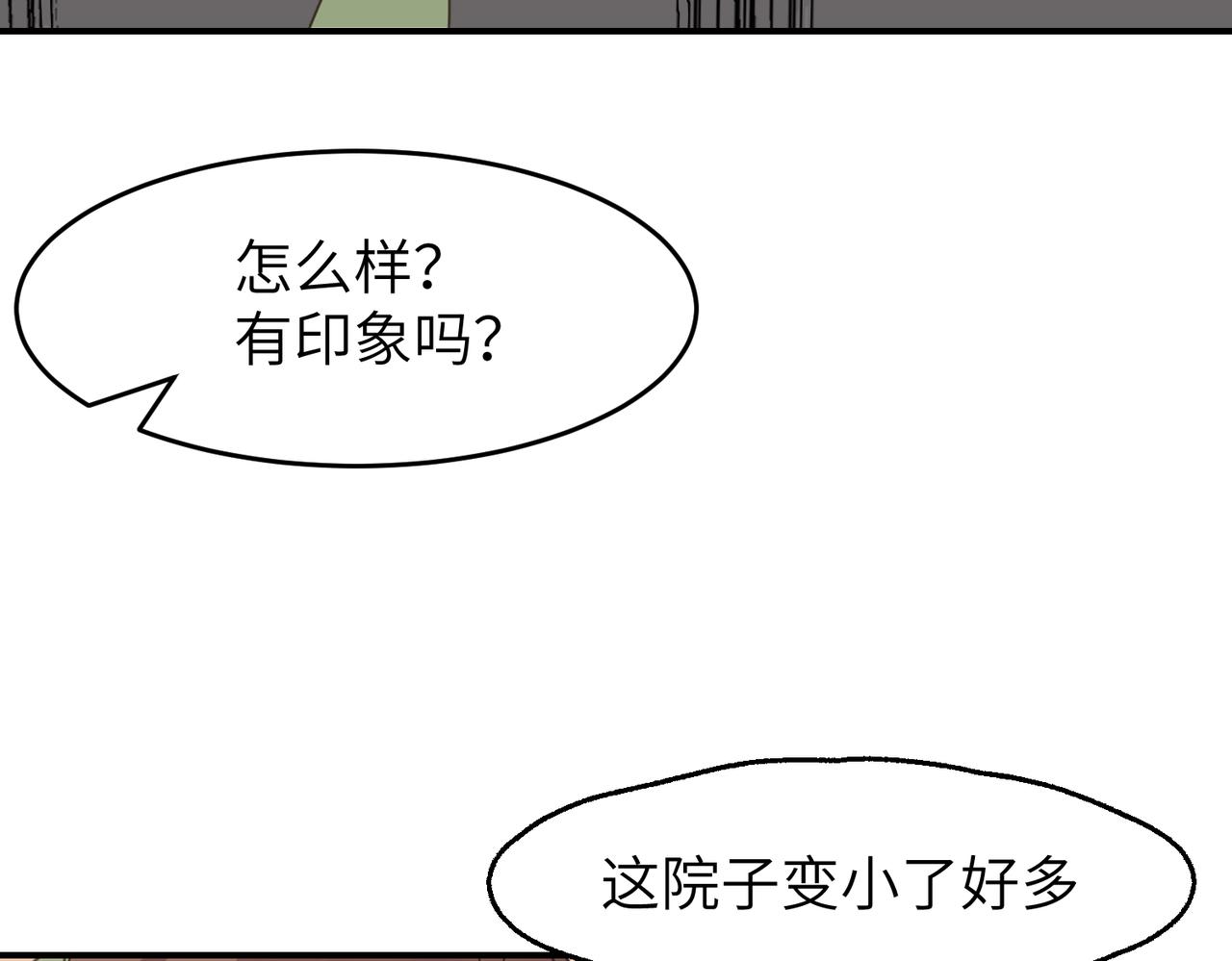 第28话 爹，娘，我回来了(1/3)-第31话