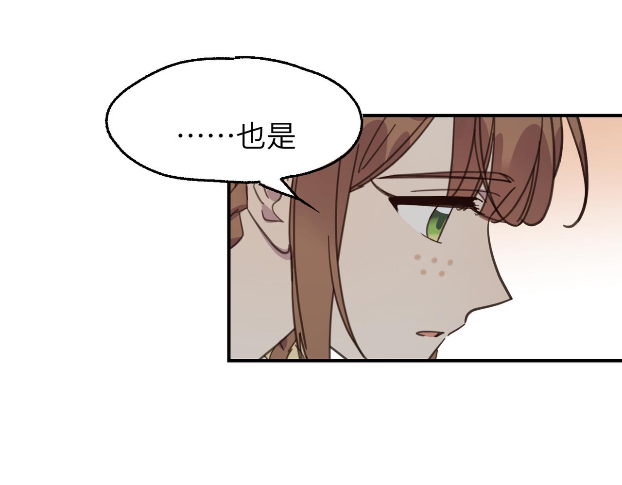 第28话 爹，娘，我回来了(1/3)-第31话