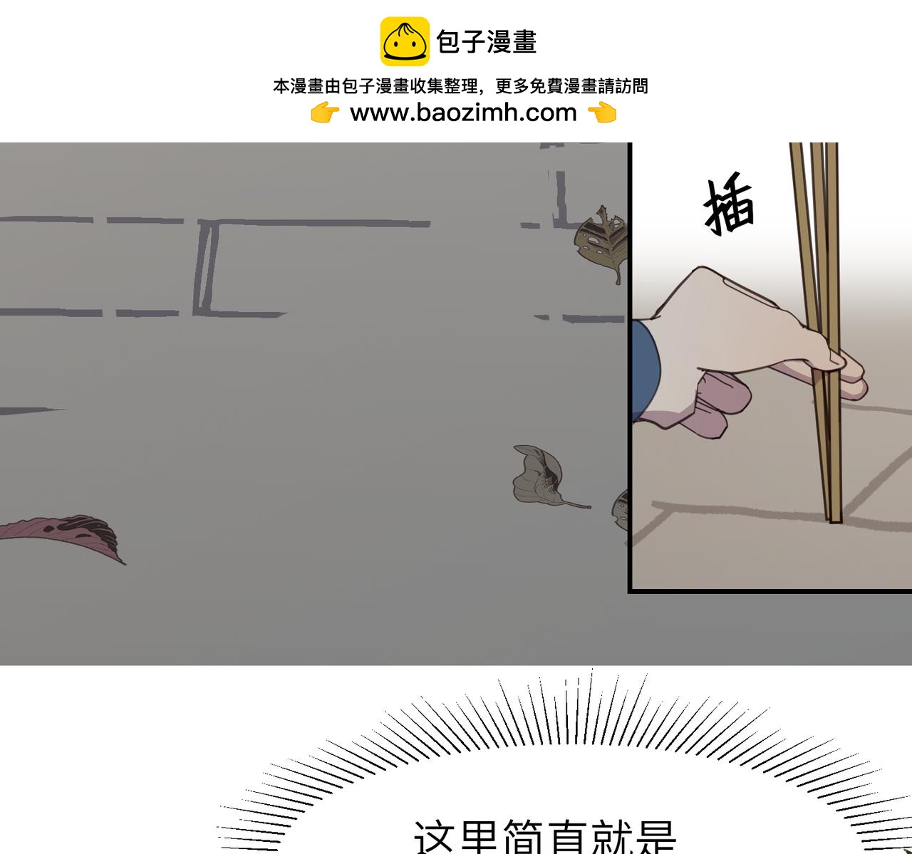 第28话 爹，娘，我回来了(1/3)-第31话