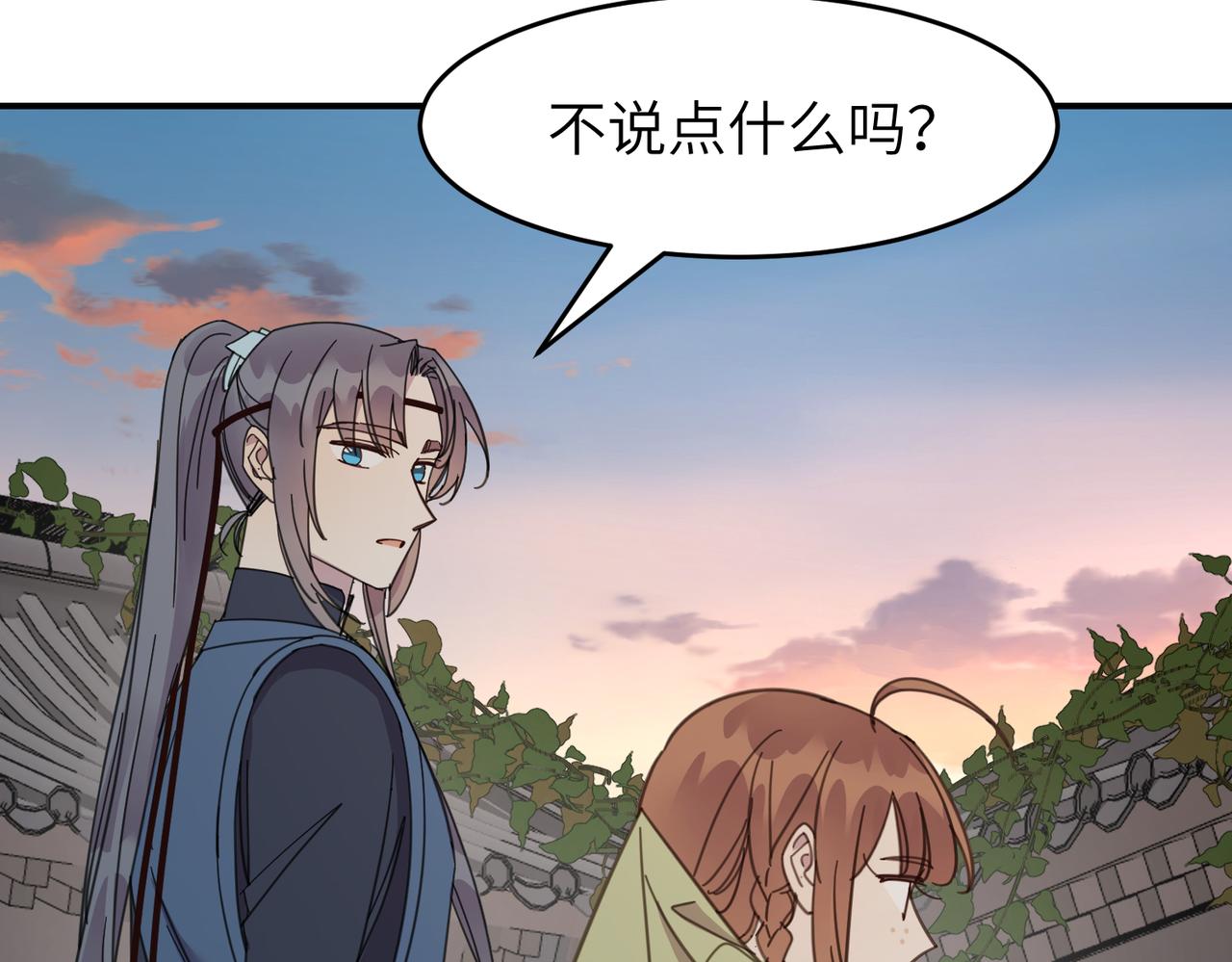 第28话 爹，娘，我回来了(1/3)-第31话