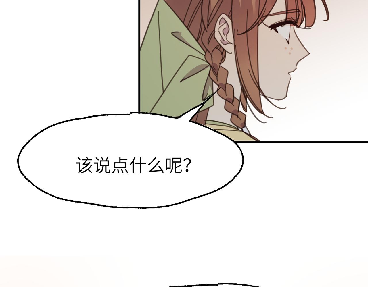 第28话 爹，娘，我回来了(1/3)-第31话