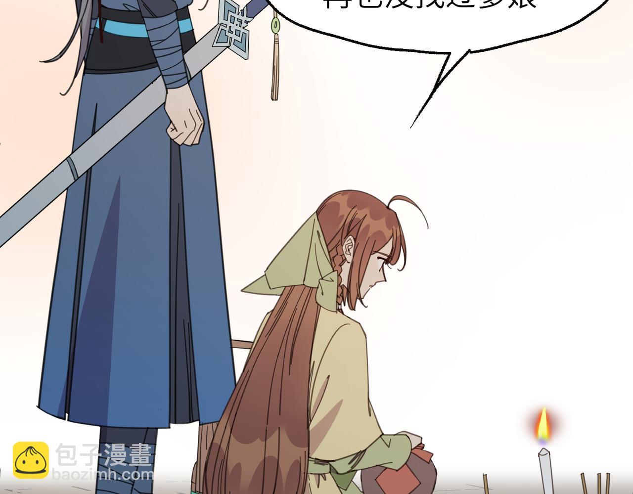 第28话 爹，娘，我回来了(1/3)-第31话