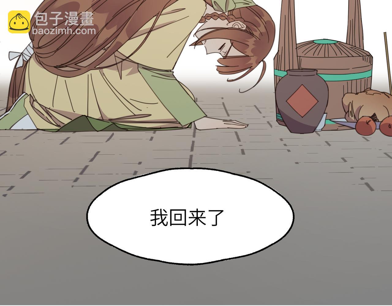 第28话 爹，娘，我回来了(1/3)-第31话