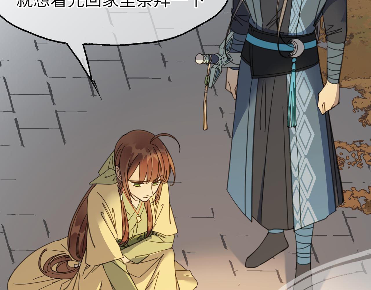 第28话 爹，娘，我回来了(1/3)-第31话