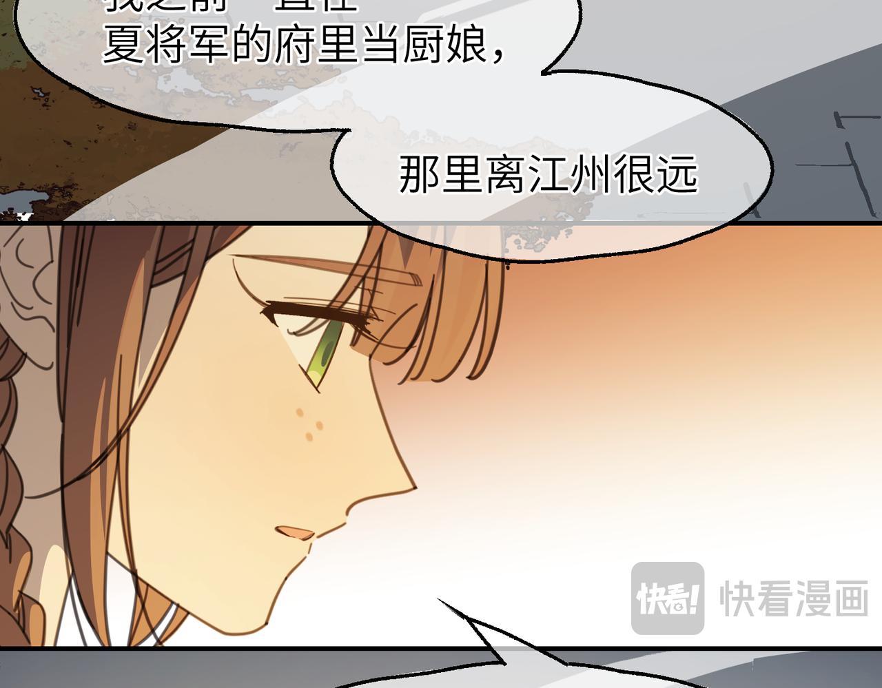 第28话 爹，娘，我回来了(1/3)-第31话