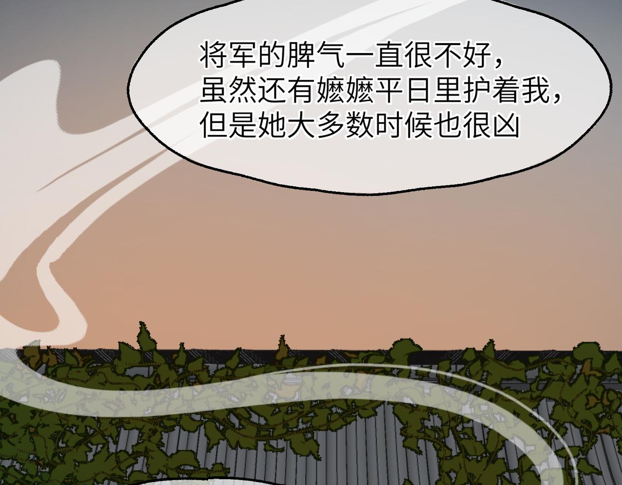 第28话 爹，娘，我回来了(1/3)-第31话