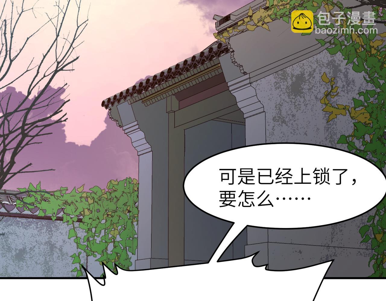 第28话 爹，娘，我回来了(1/3)-第31话