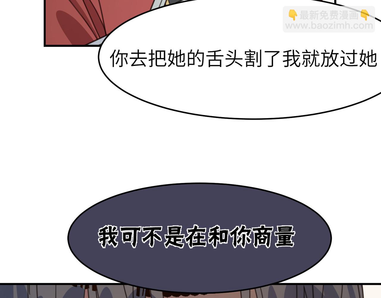 第30话 预备(1/3)-第33话