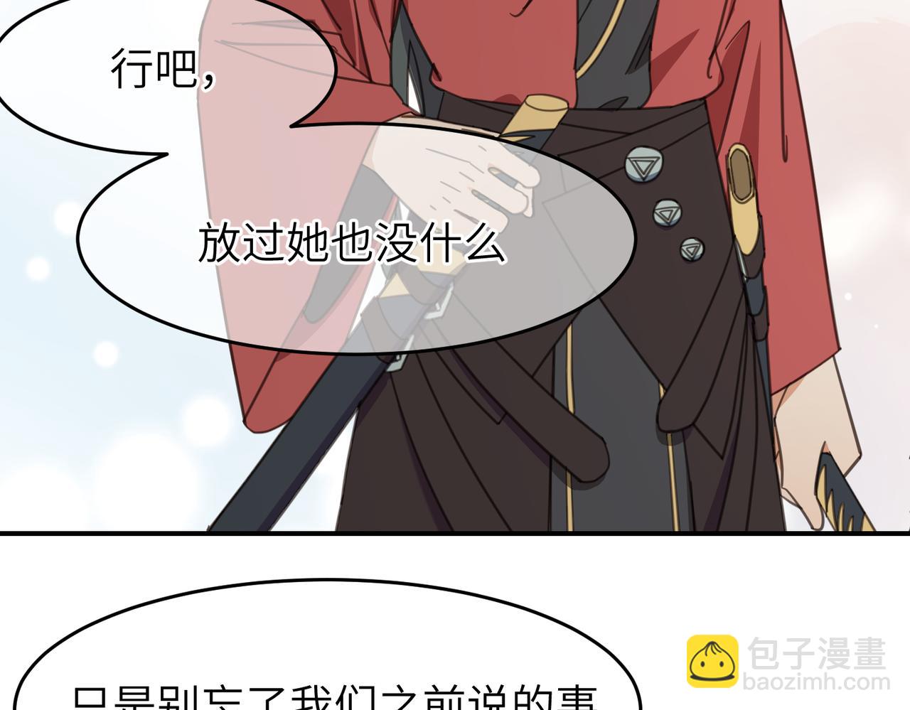 第30话 预备(1/3)-第33话