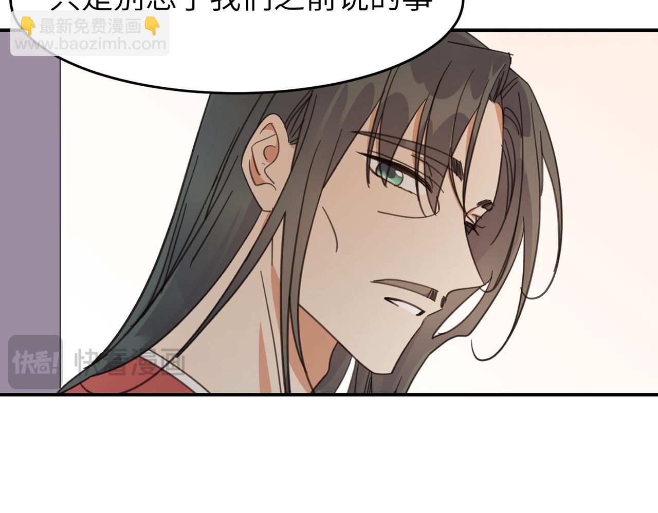 第30话 预备(1/3)-第33话