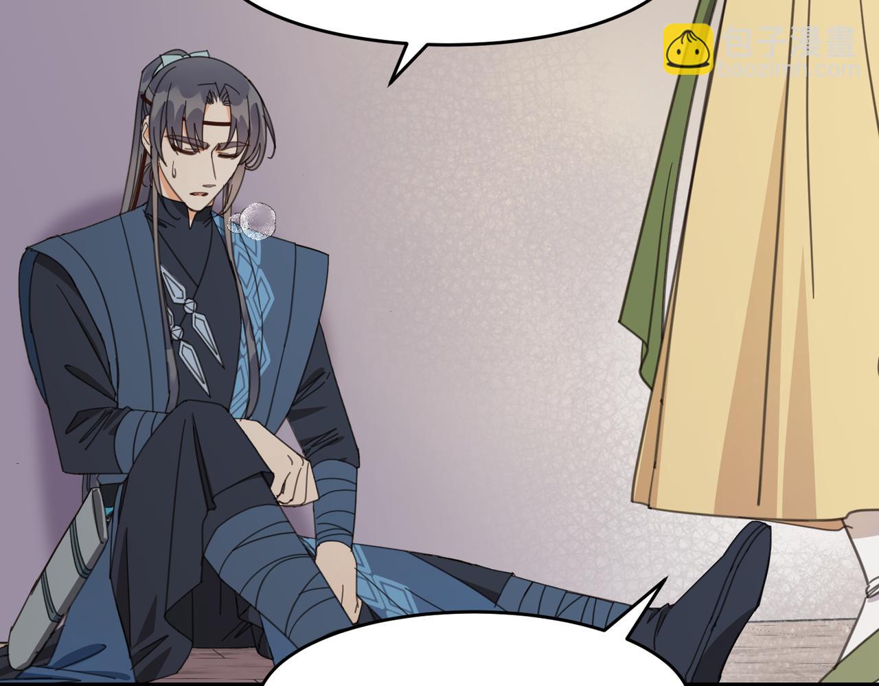 第30话 预备(1/3)-第33话