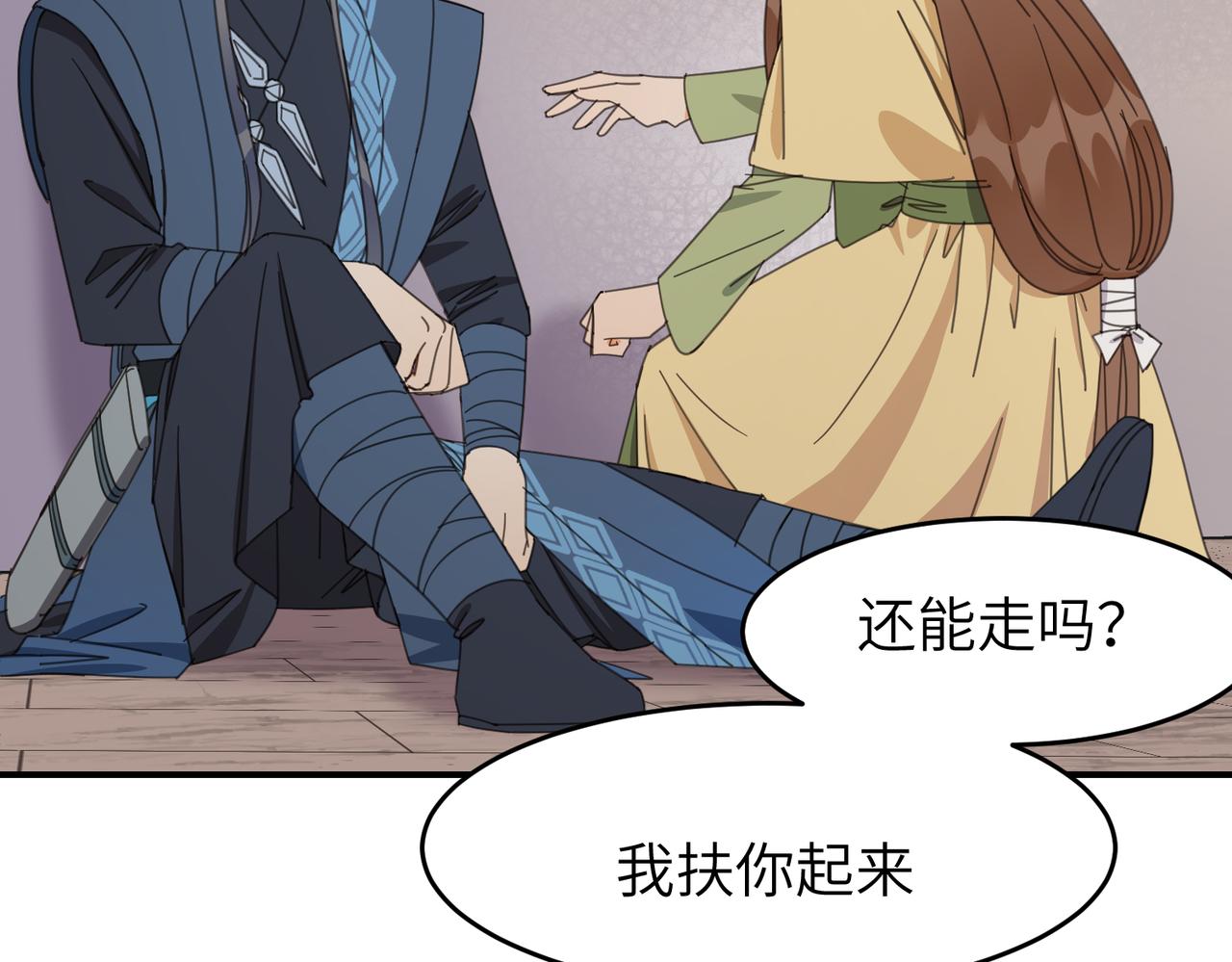 第30话 预备(1/3)-第33话