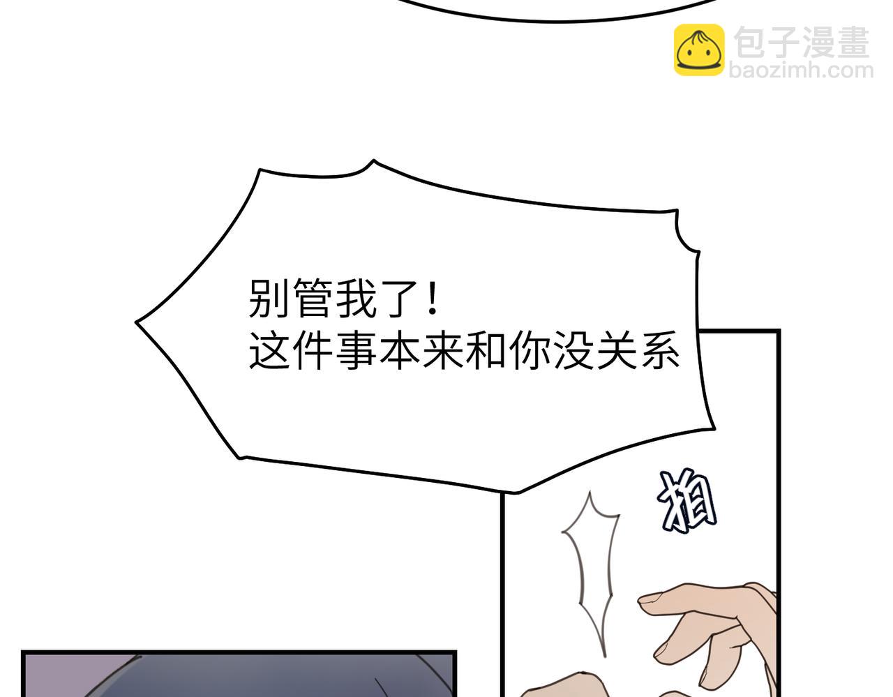 第30话 预备(1/3)-第33话