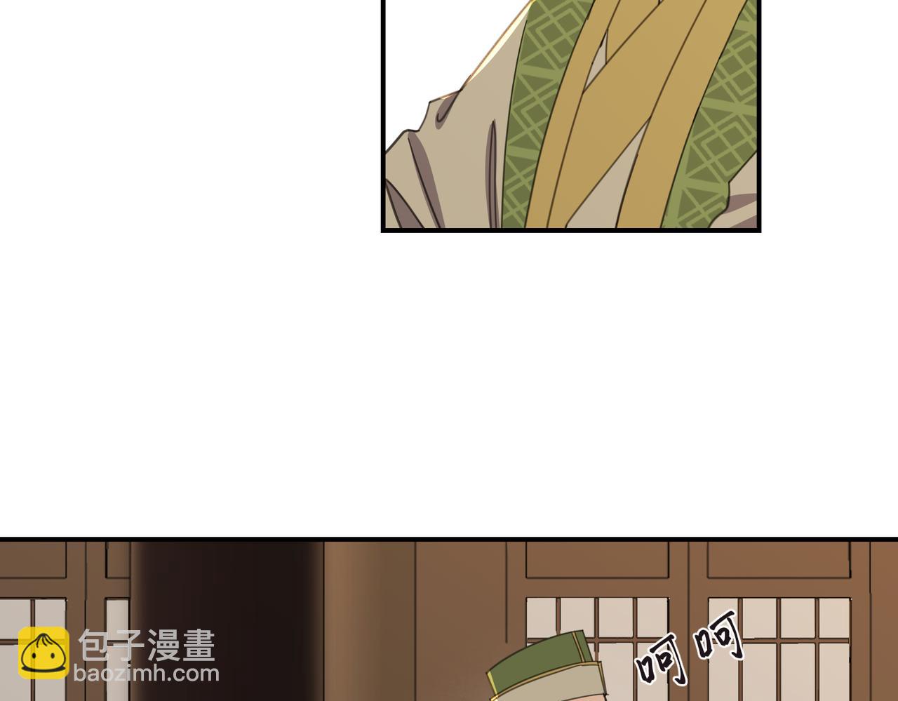 第32话 陷阱（下）(1/4)-第35话