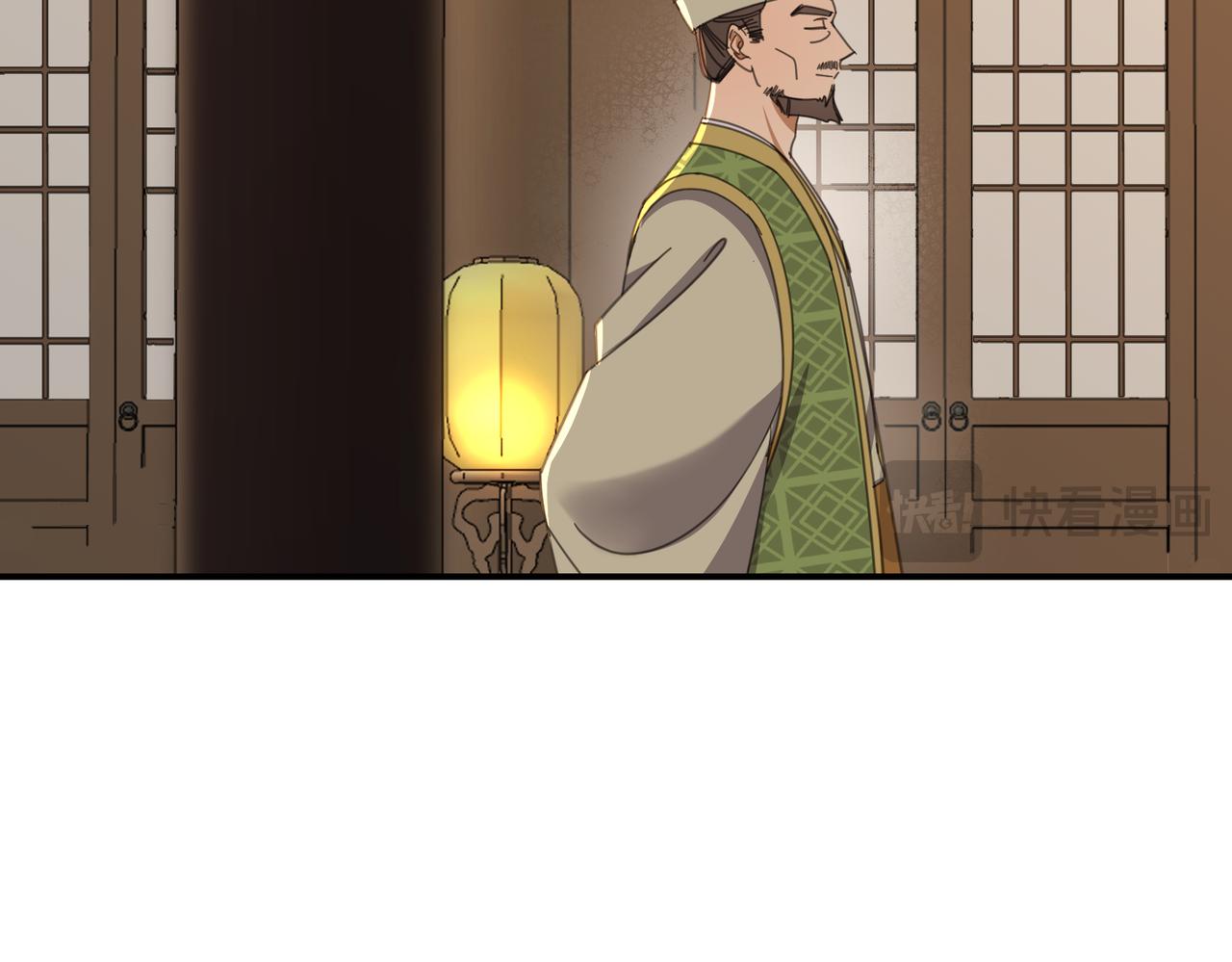 第32话 陷阱（下）(1/4)-第35话