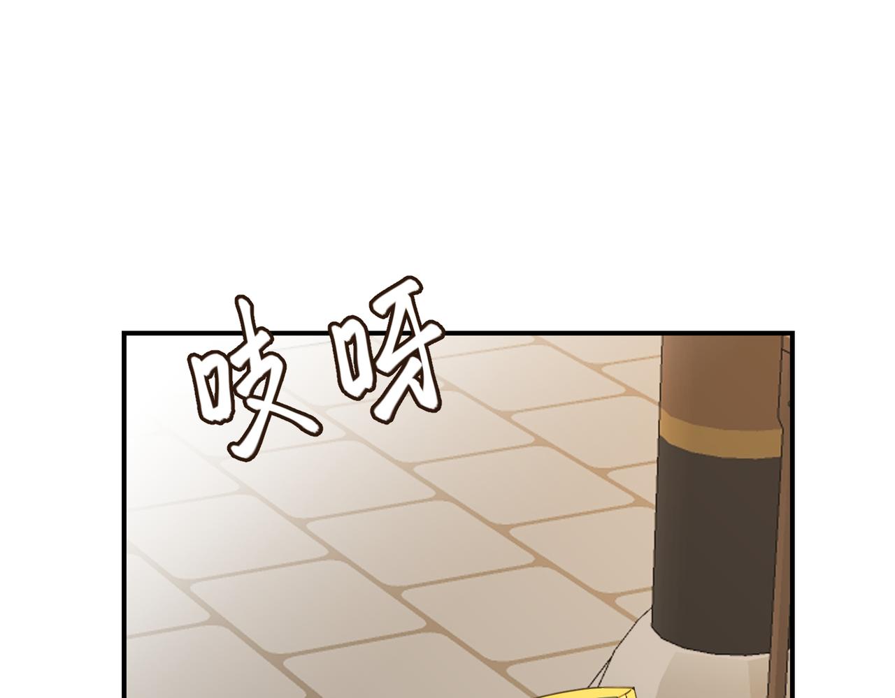 第32话 陷阱（下）(1/4)-第35话