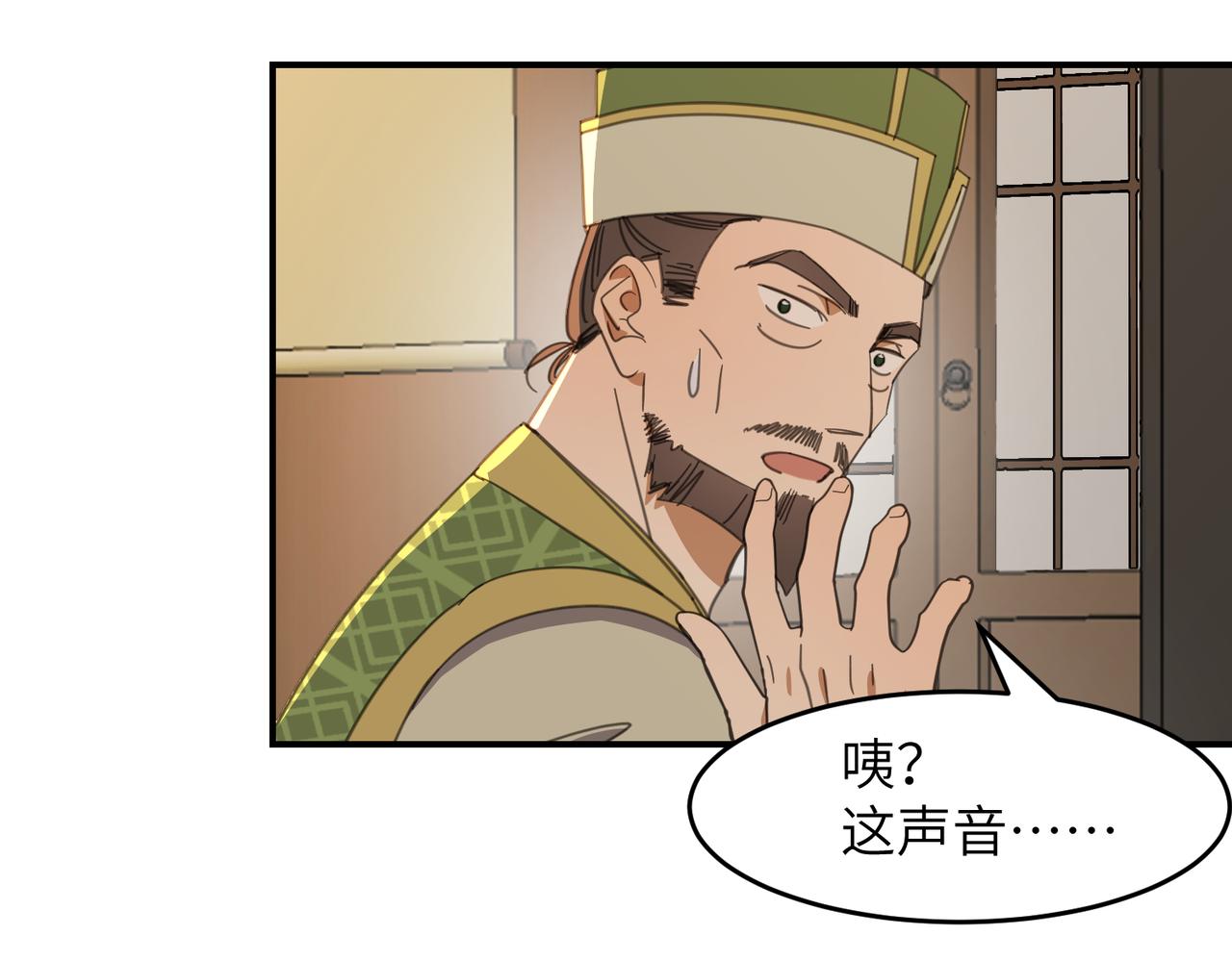 第32话 陷阱（下）(1/4)-第35话