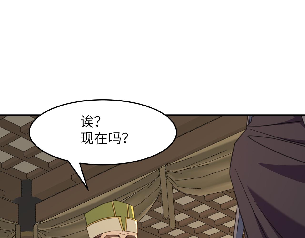 第32话 陷阱（下）(1/4)-第35话