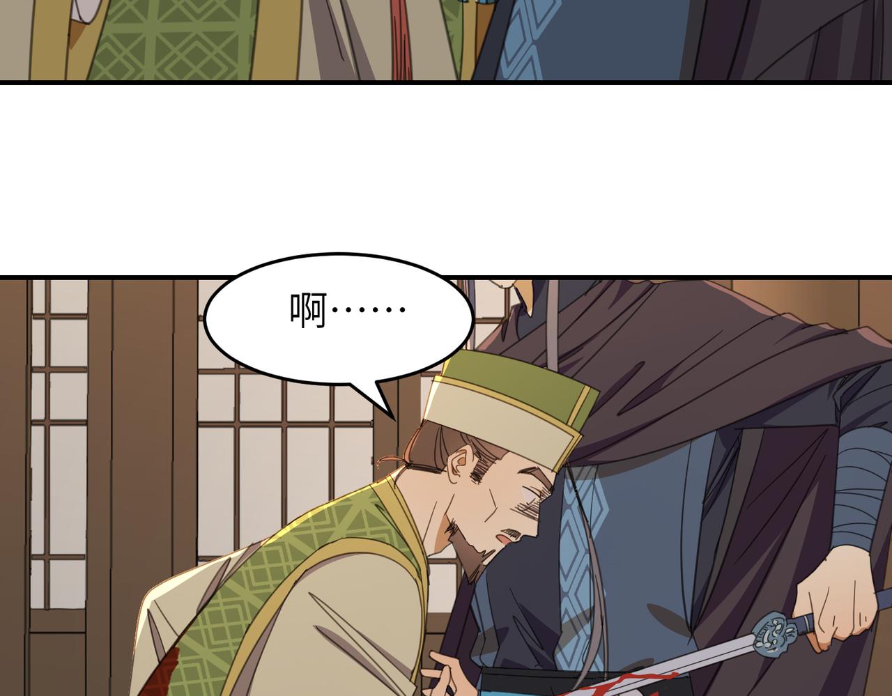 第32话 陷阱（下）(1/4)-第35话